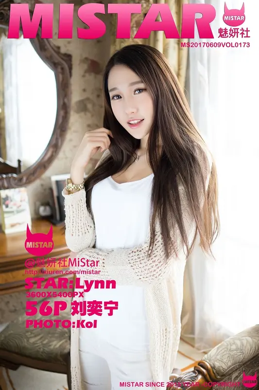 MiStar魅妍社 - 2017.06.09 VOL.173 刘奕宁Lynn 16