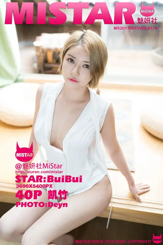 MiStar魅妍社 - 2017.06.15 VOL.174 凯竹BuiBui 15