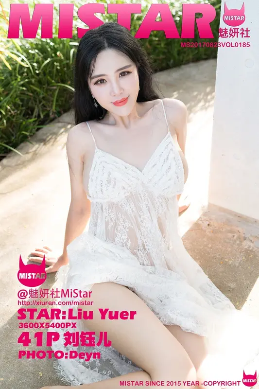 MiStar魅妍社 - 2017.08.23 VOL.185 刘钰儿 4