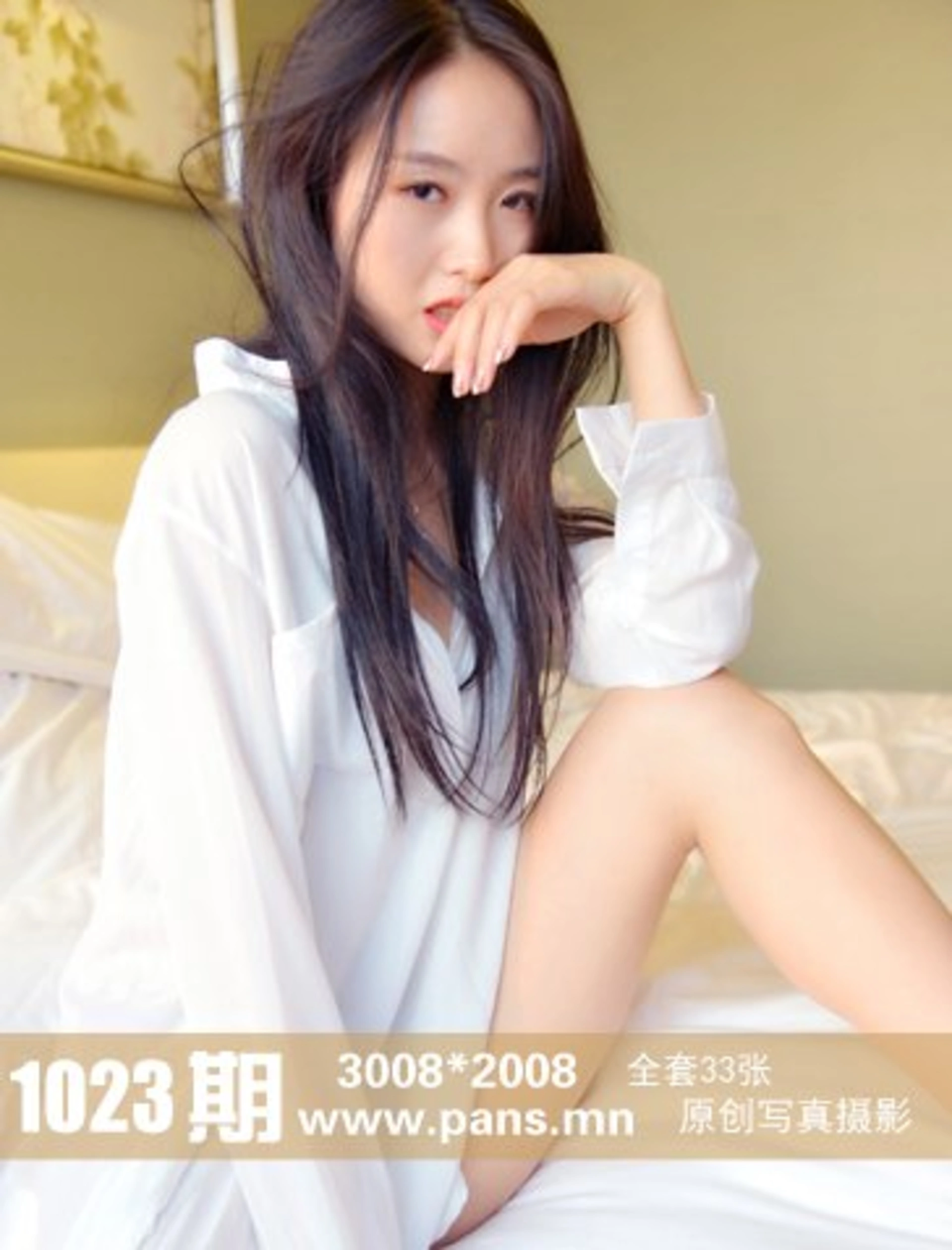 [PANS写真] 2018.09.24 NO.1023 丁丁 1